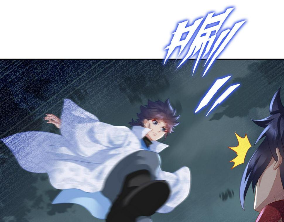 第91话 超越炼虚境25
