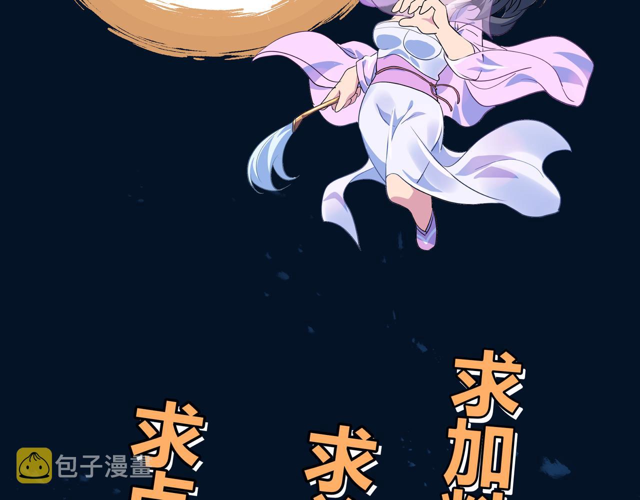 第56话出发前夕106