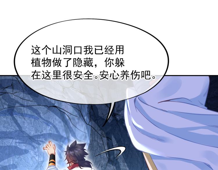 第7话 自己的选择自己承受100