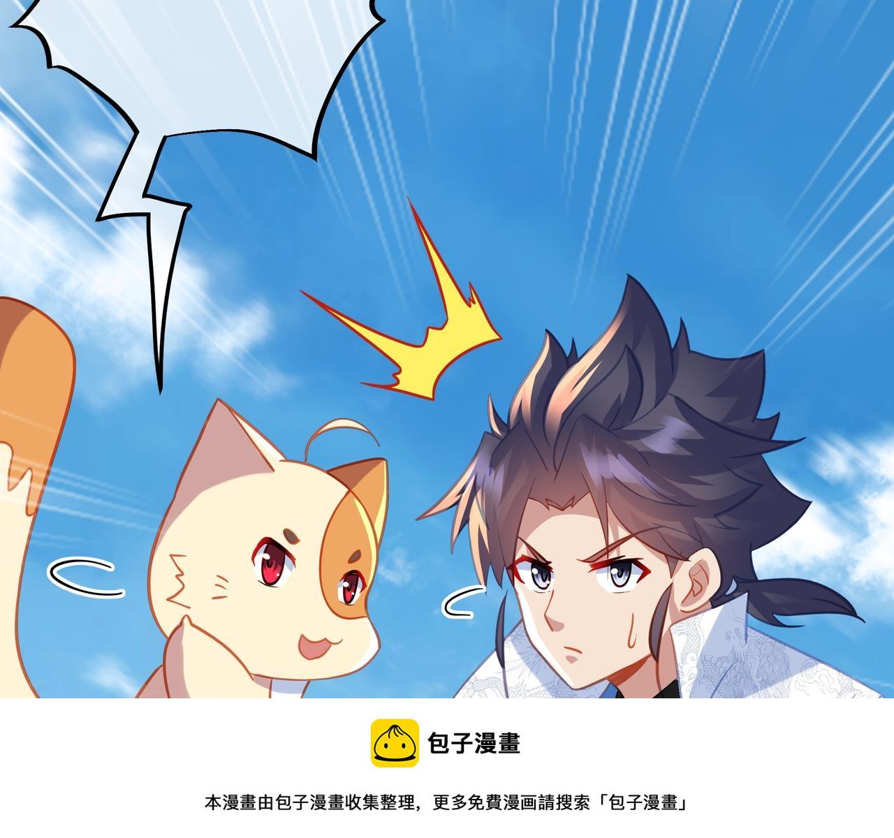 第83话 偶遇“故人”149