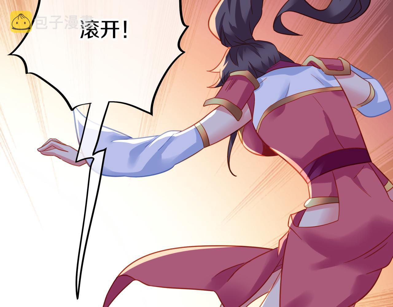第66话 木渔渔是谁？7