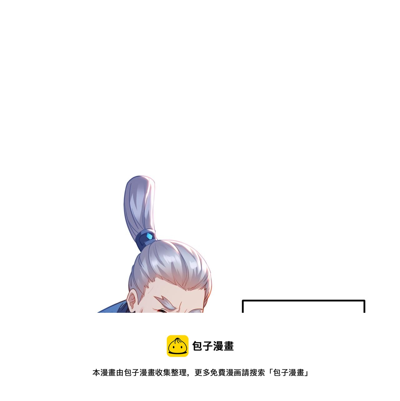 第40话 神秘小女孩56