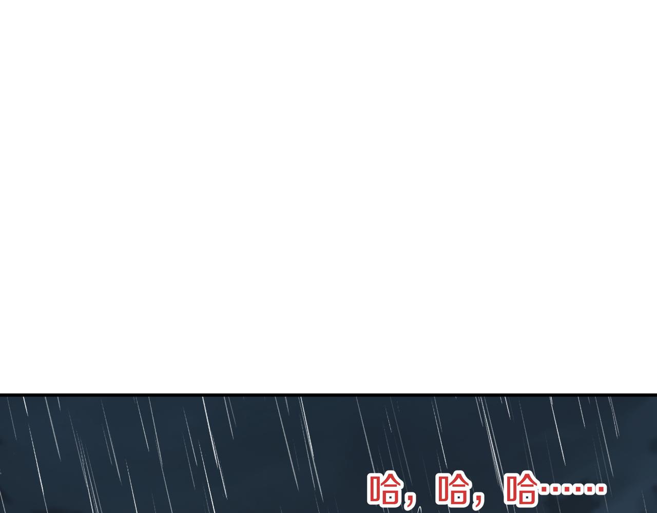 第74话 死里逃生29