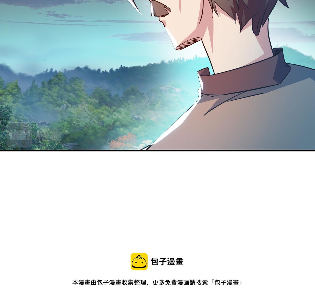 第82话 最初的起点99