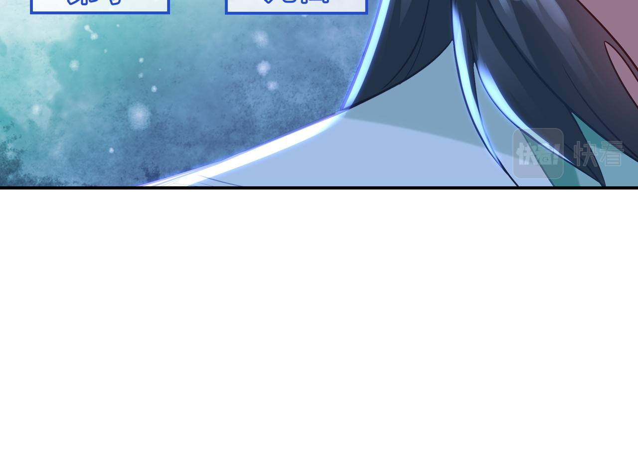 第59话再见烟云？！85