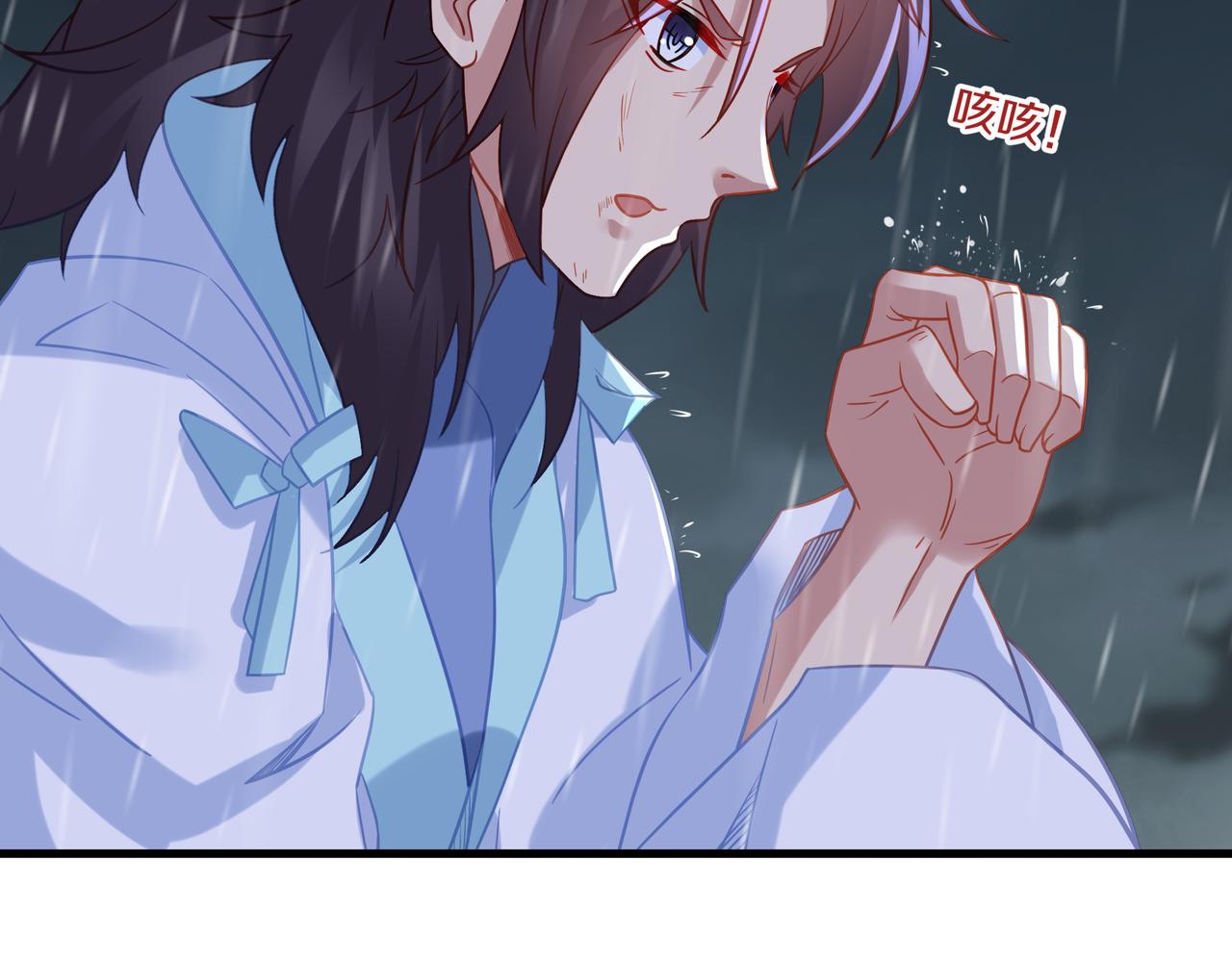 第63话师姐的秘密80