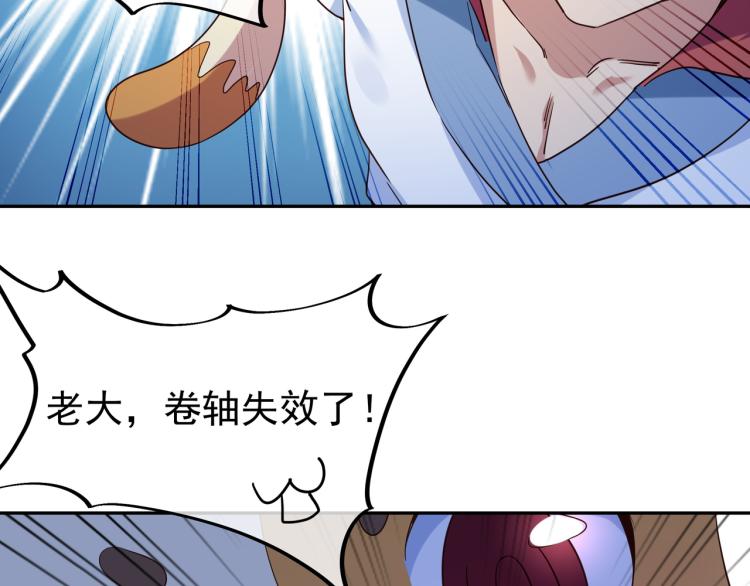 第11话 危！63