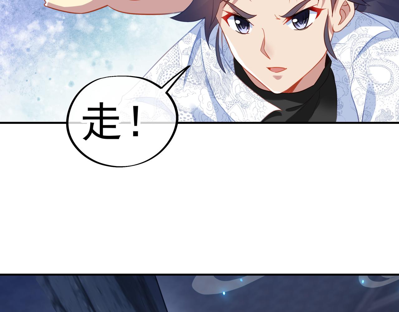 第41话 神秘骸骨70