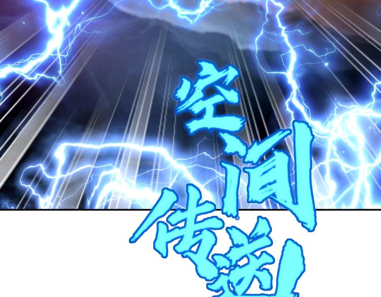 第12话 情况危急！81