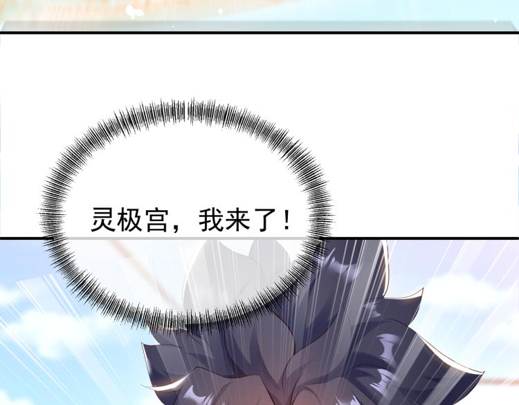 第十六话 仅一人通过的考核97