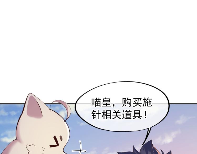 第14话 关键一针！41