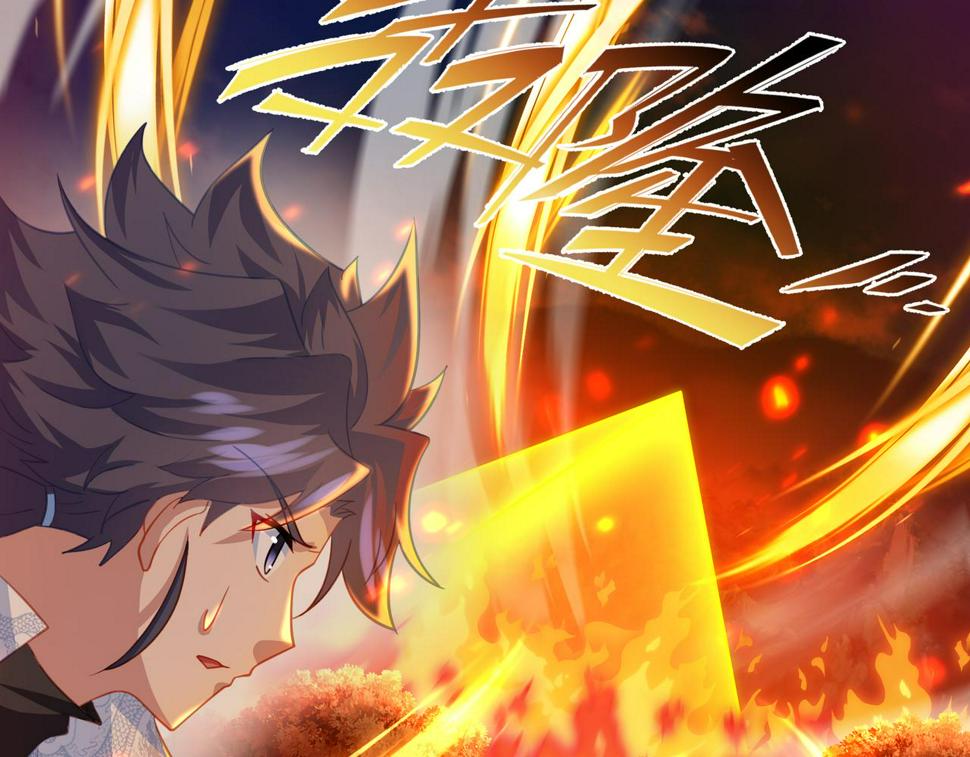 第85话 南宫羽的道100