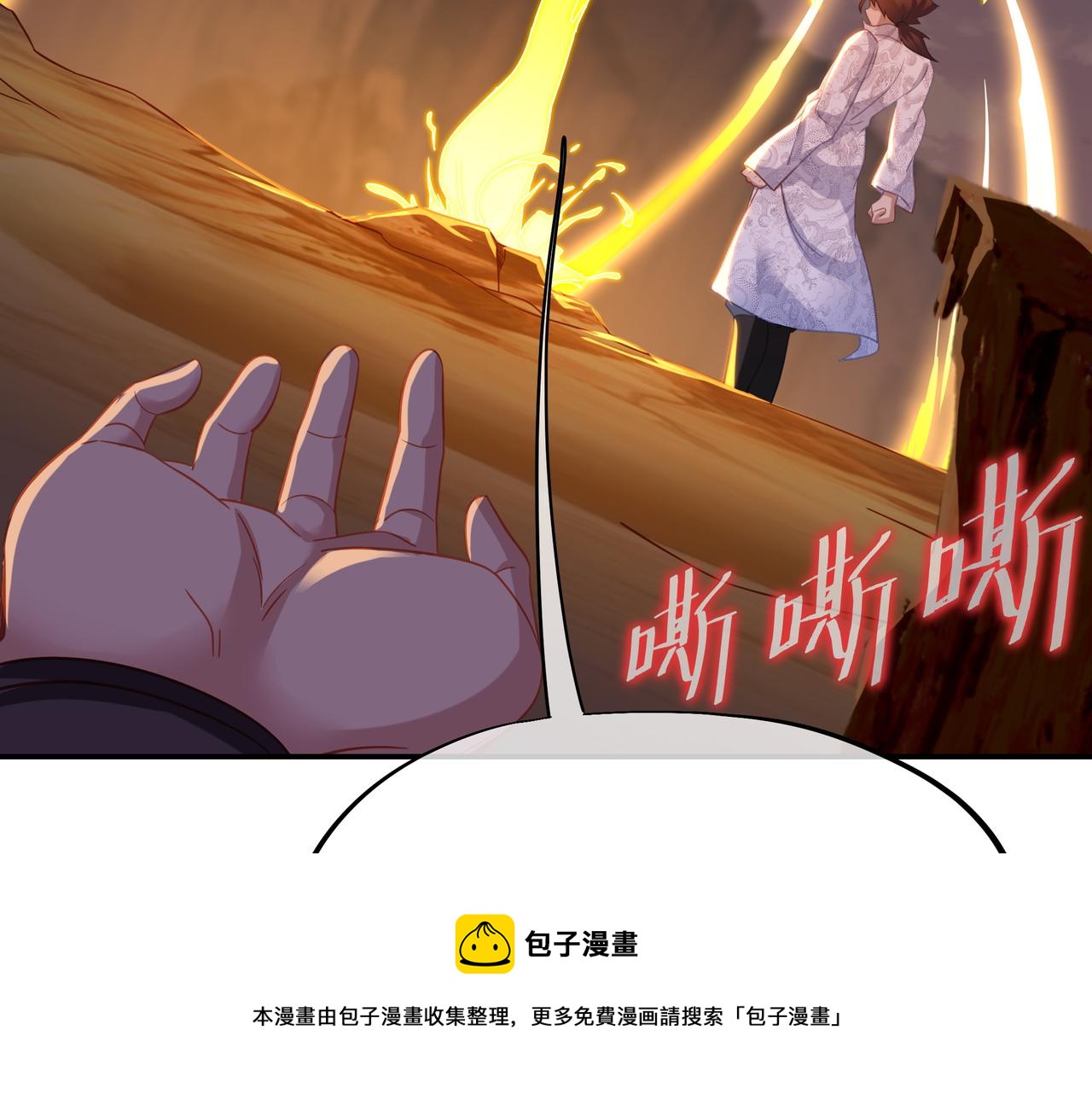 第40话 神秘小女孩28