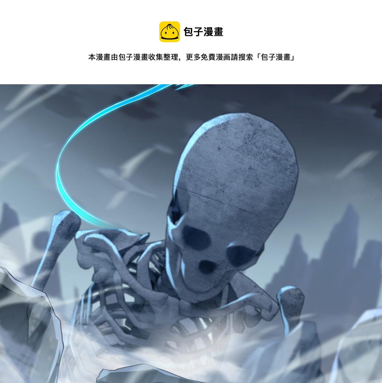 第47话 神树波动！30