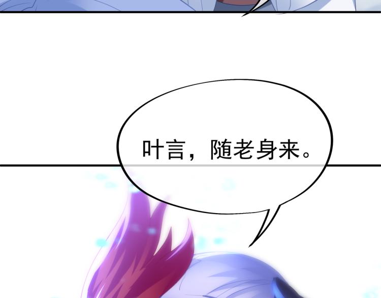 第17话 灵极宫86