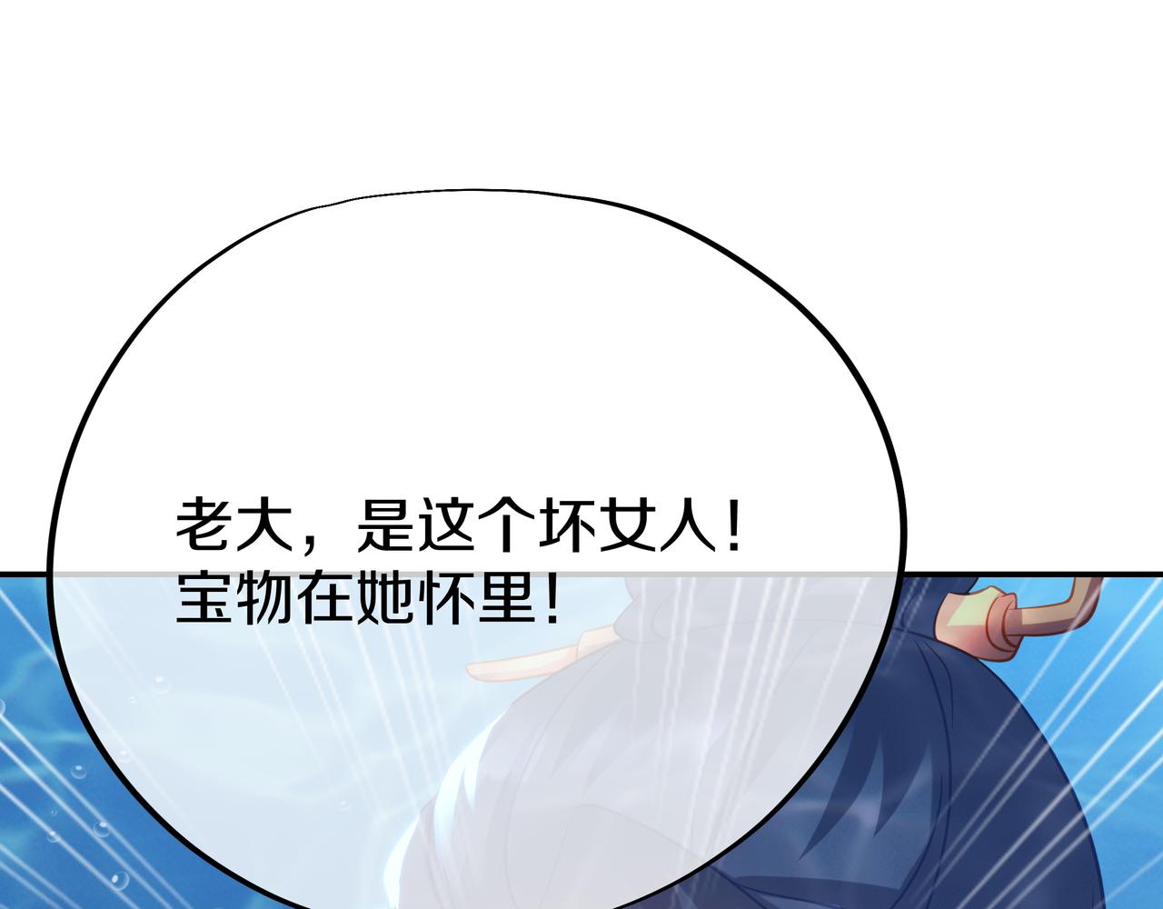 第83话 偶遇“故人”72