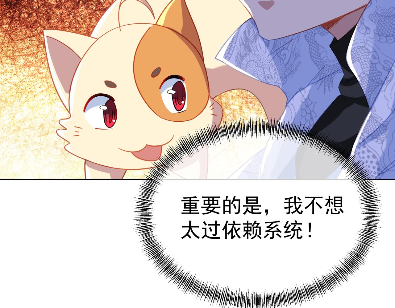 第35话 暗中指点75