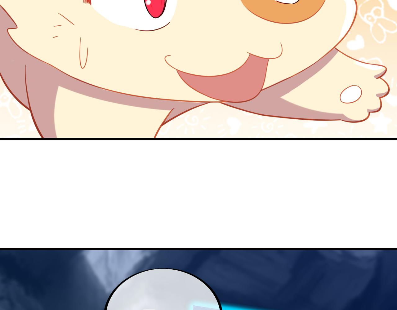 第33话 监视还是保护？79