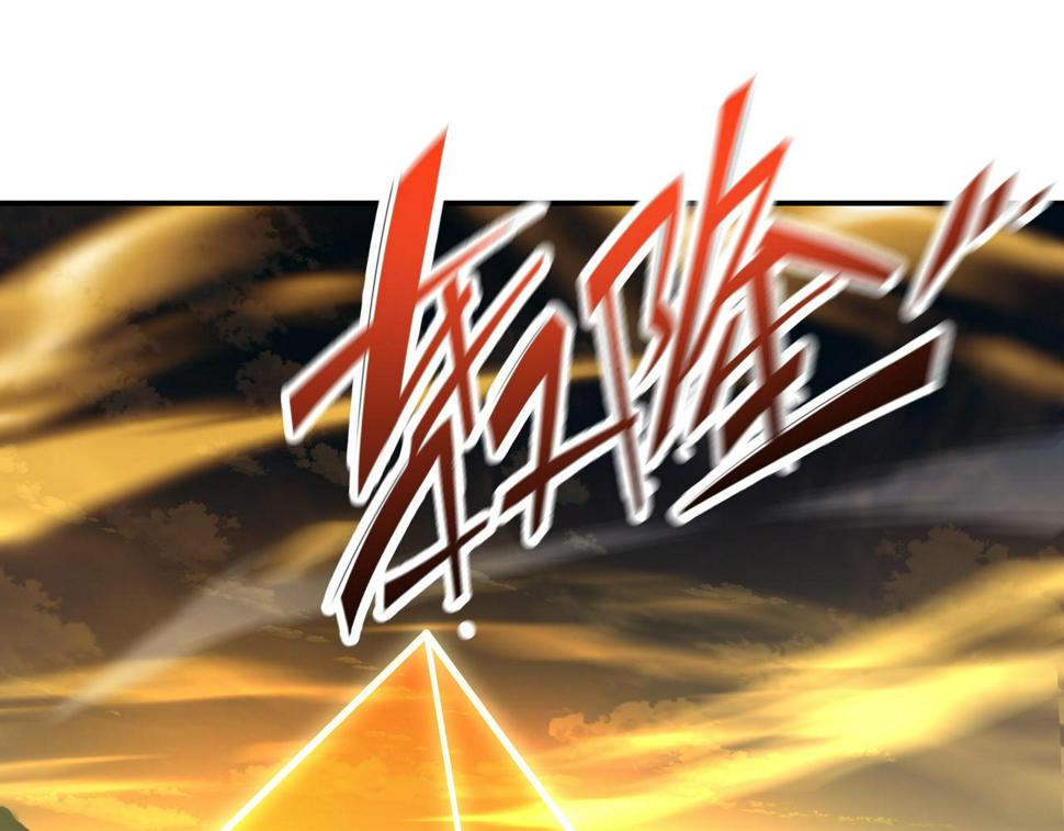 第85话 南宫羽的道85