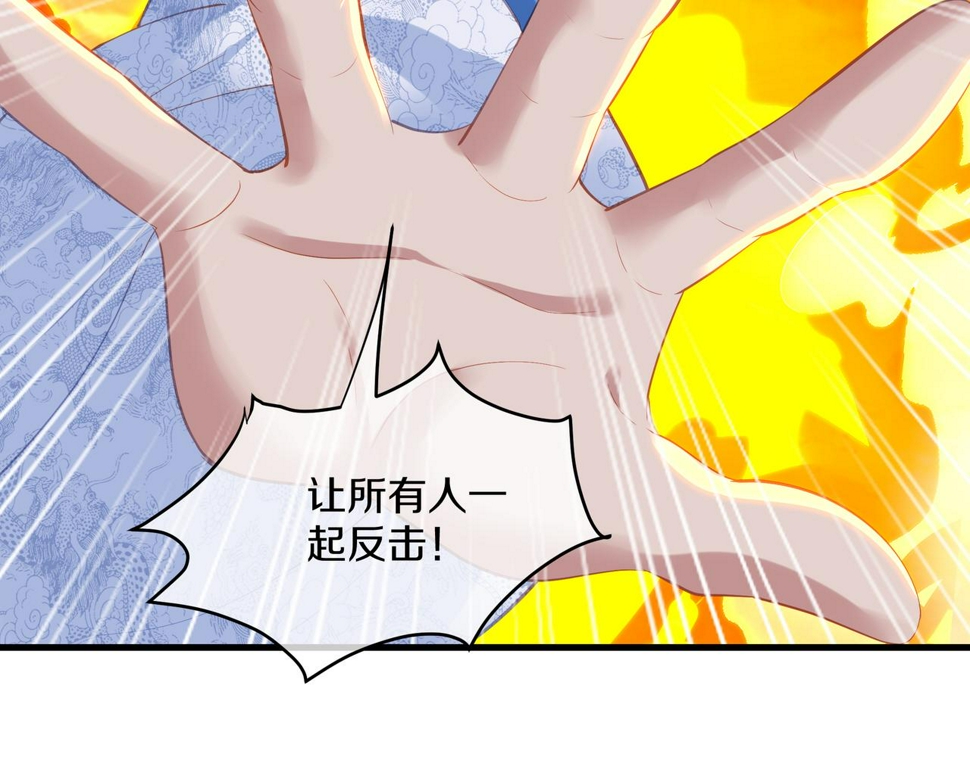 第94话 尘埃落定16