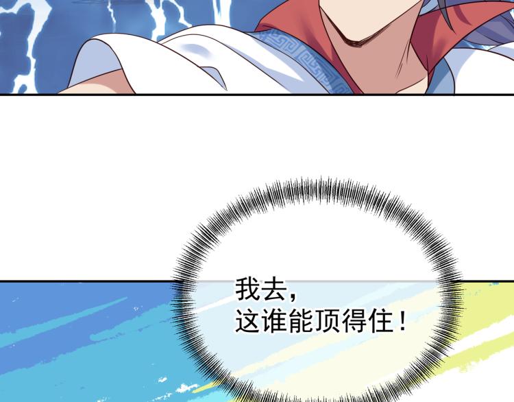 第14话 关键一针！67