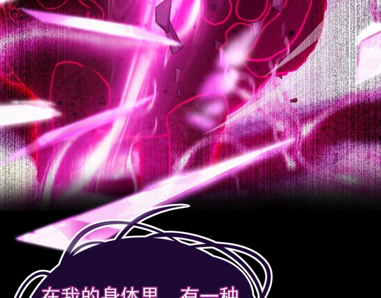 第1话 逃离师门16