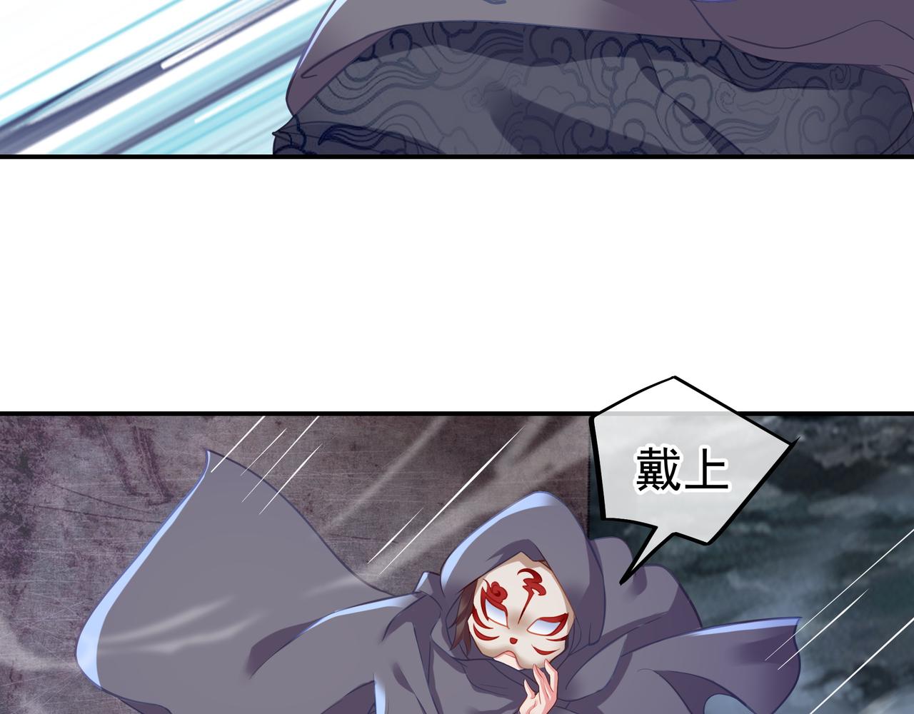 第45话 幕后黑手？29