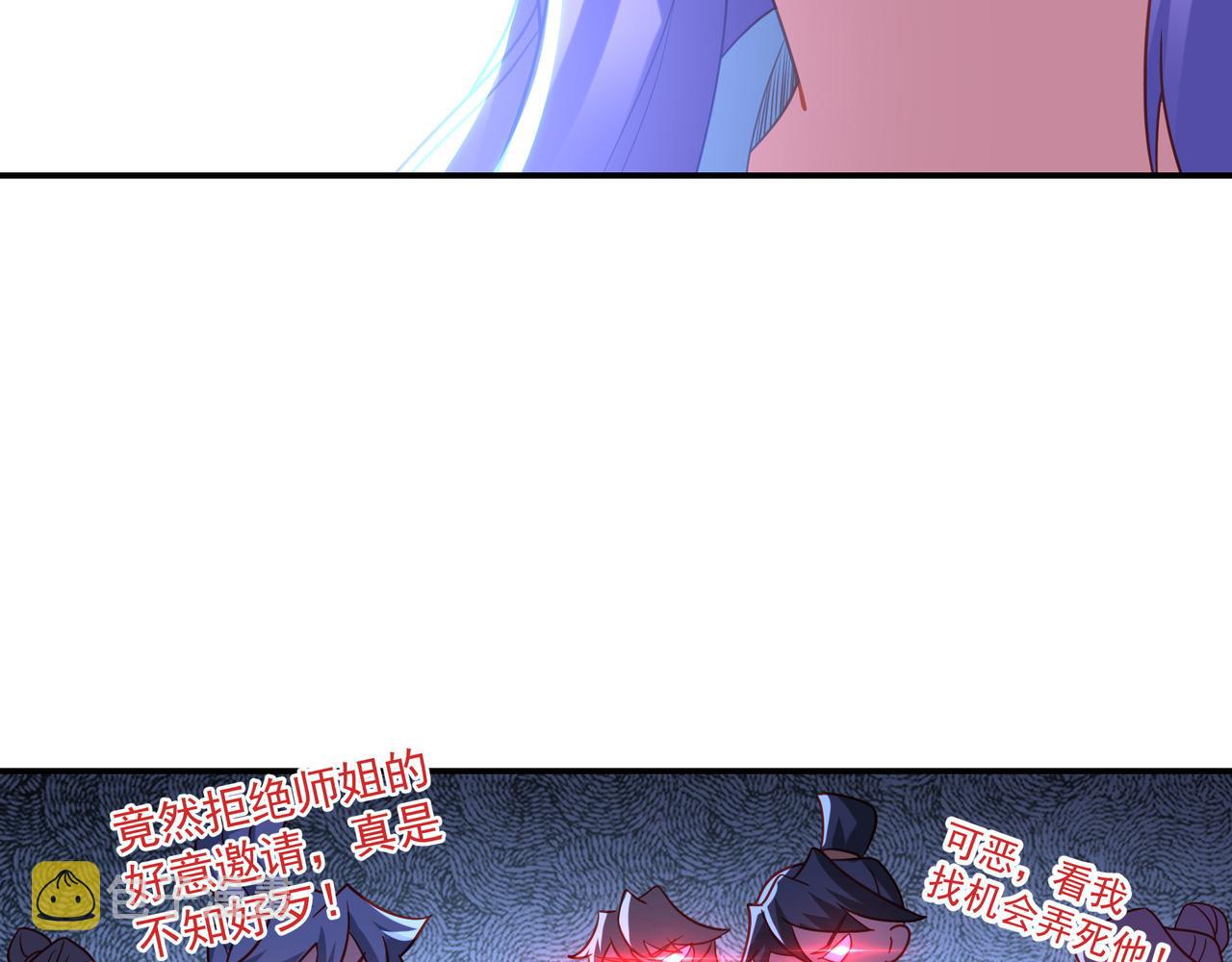第58话亲传全员登场66