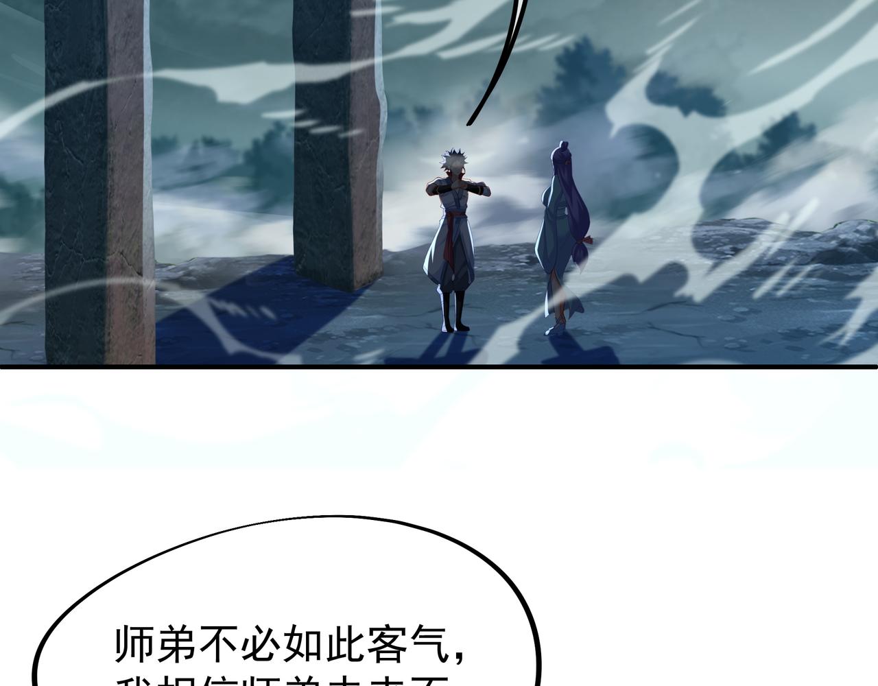 第19话 不好的预感！72