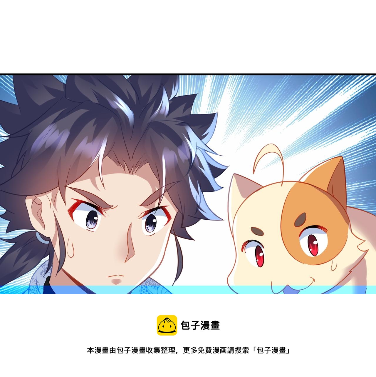 第47话 神树波动！80