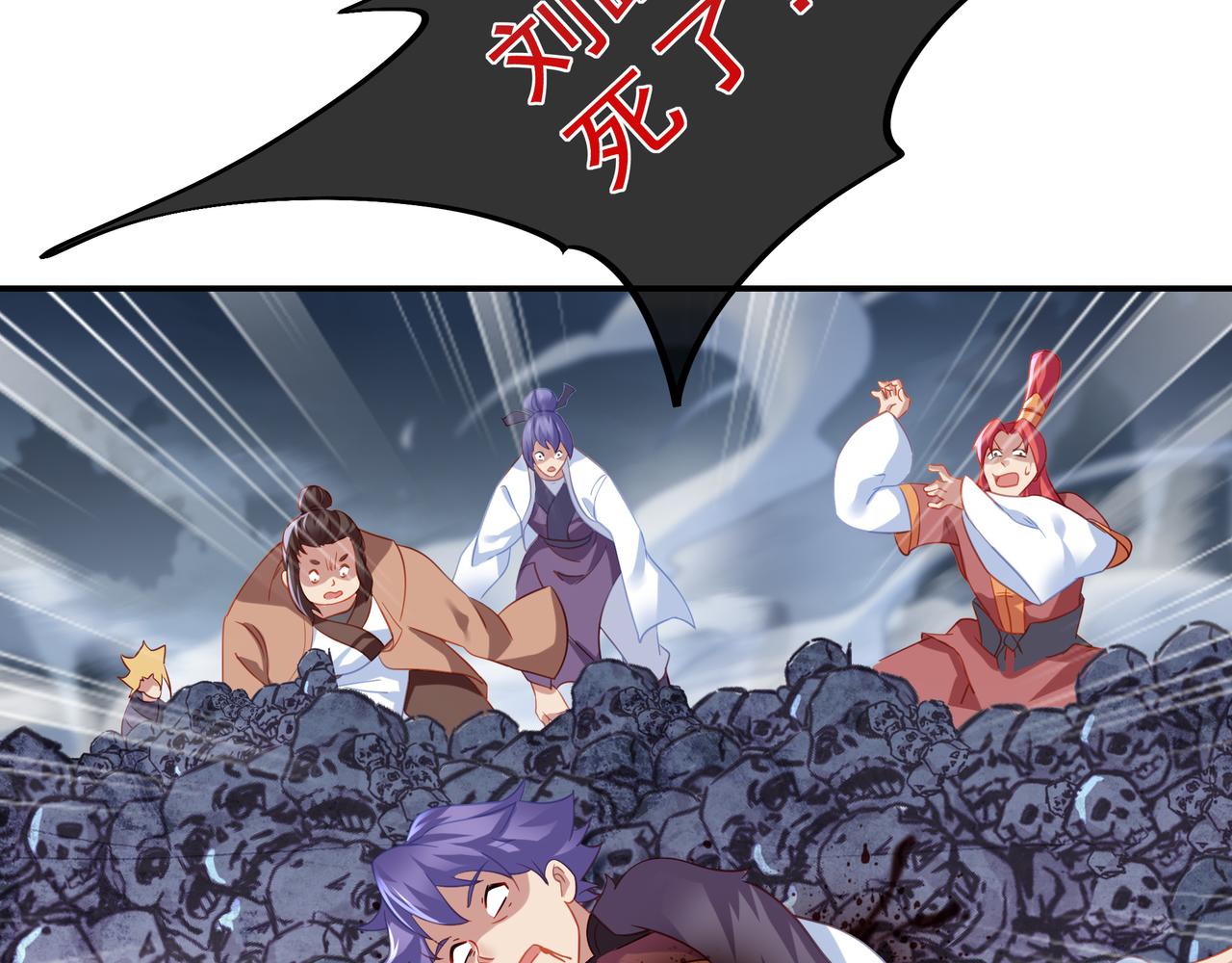 第42话 烟云来袭69