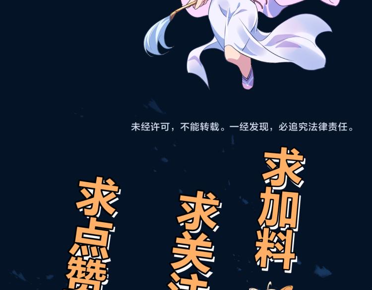 第12话 情况危急！97