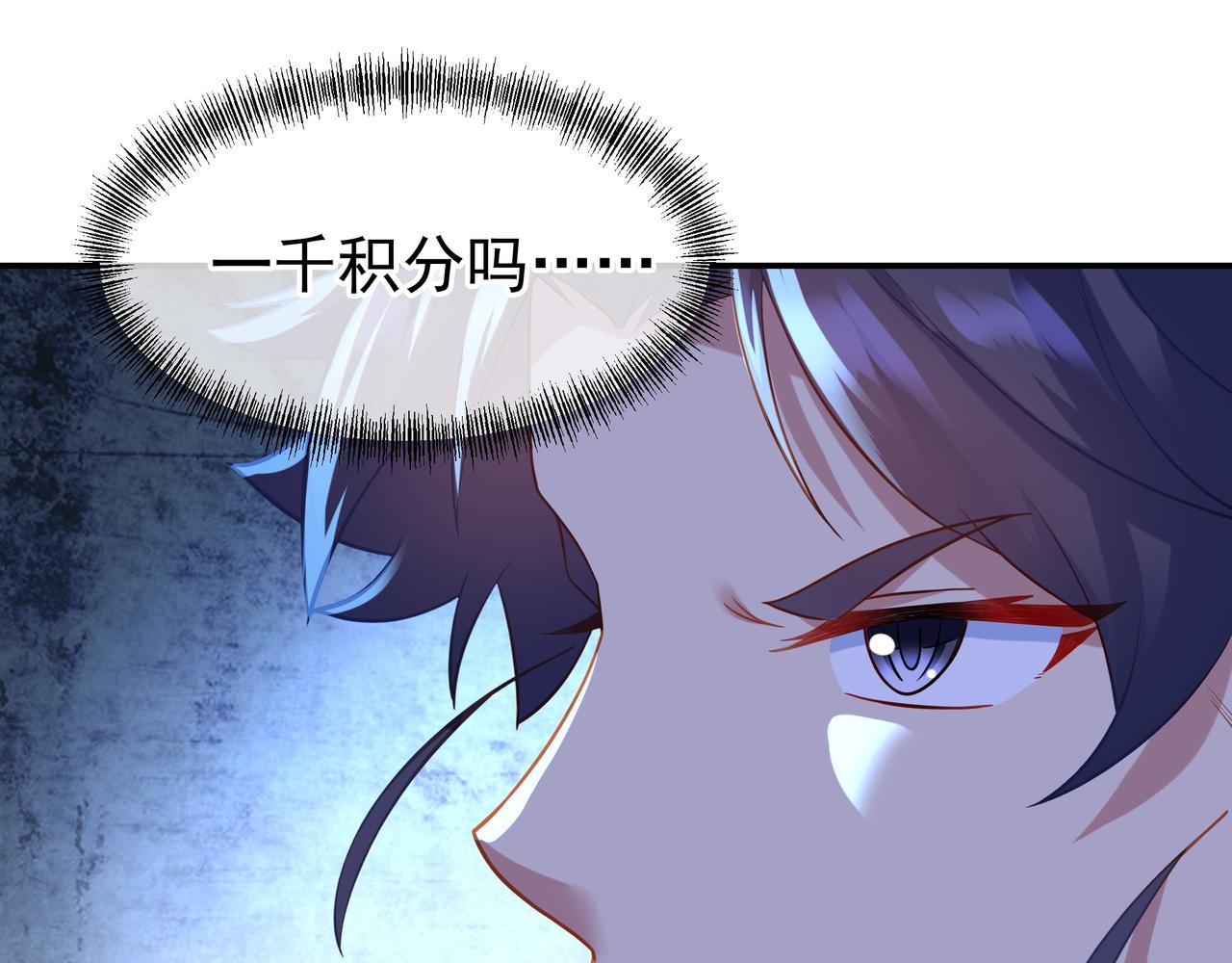 第38话 阴谋！67