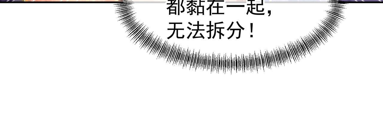 第35话 暗中指点53