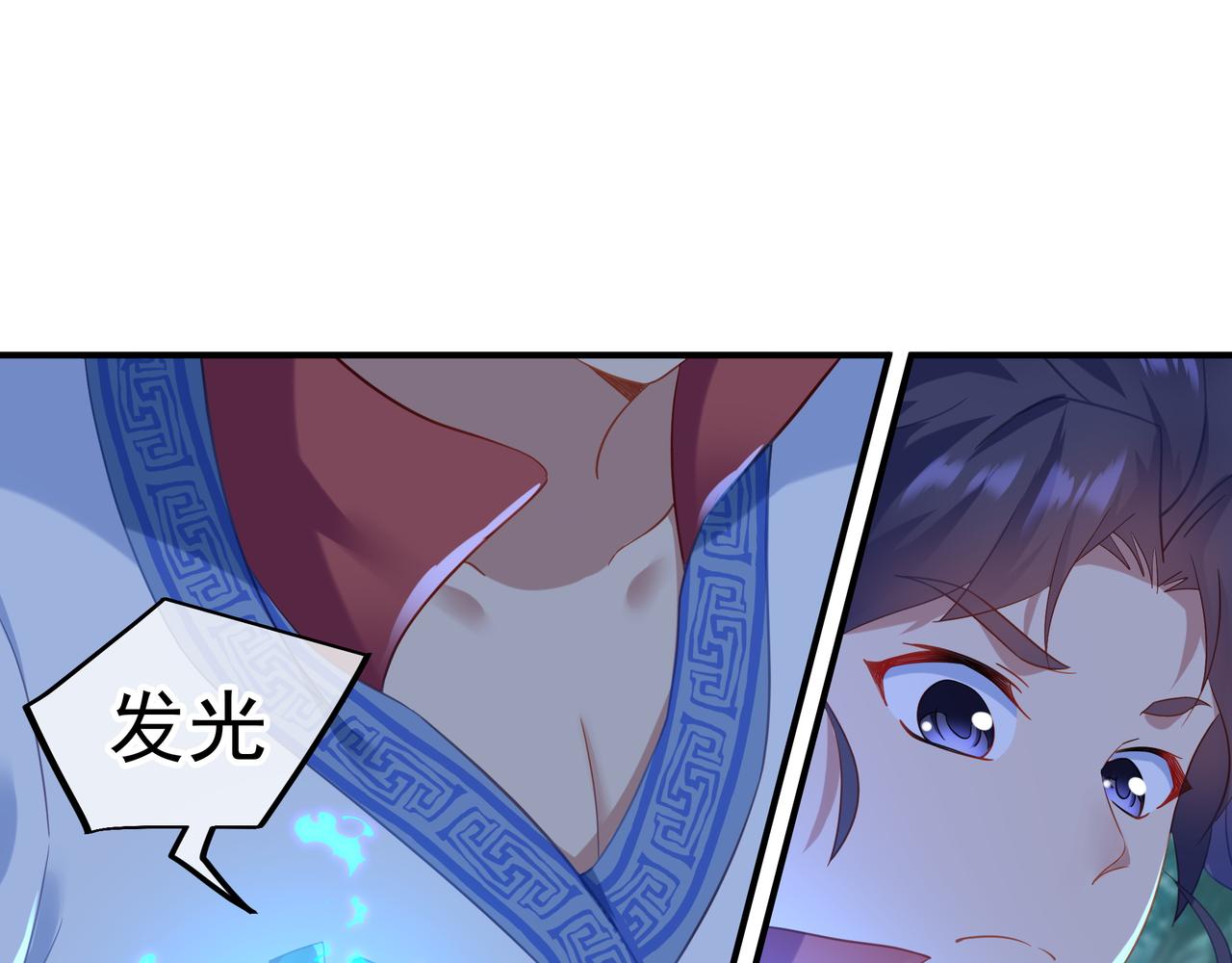 第25话 资源殿45