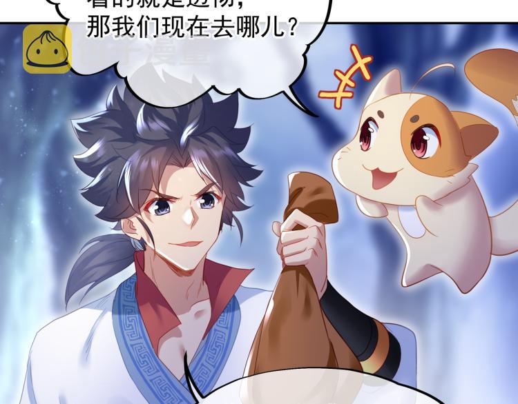 第7话 自己的选择自己承受105
