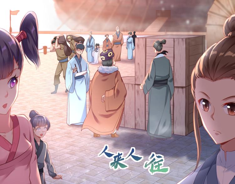 第5话 残酷考核6