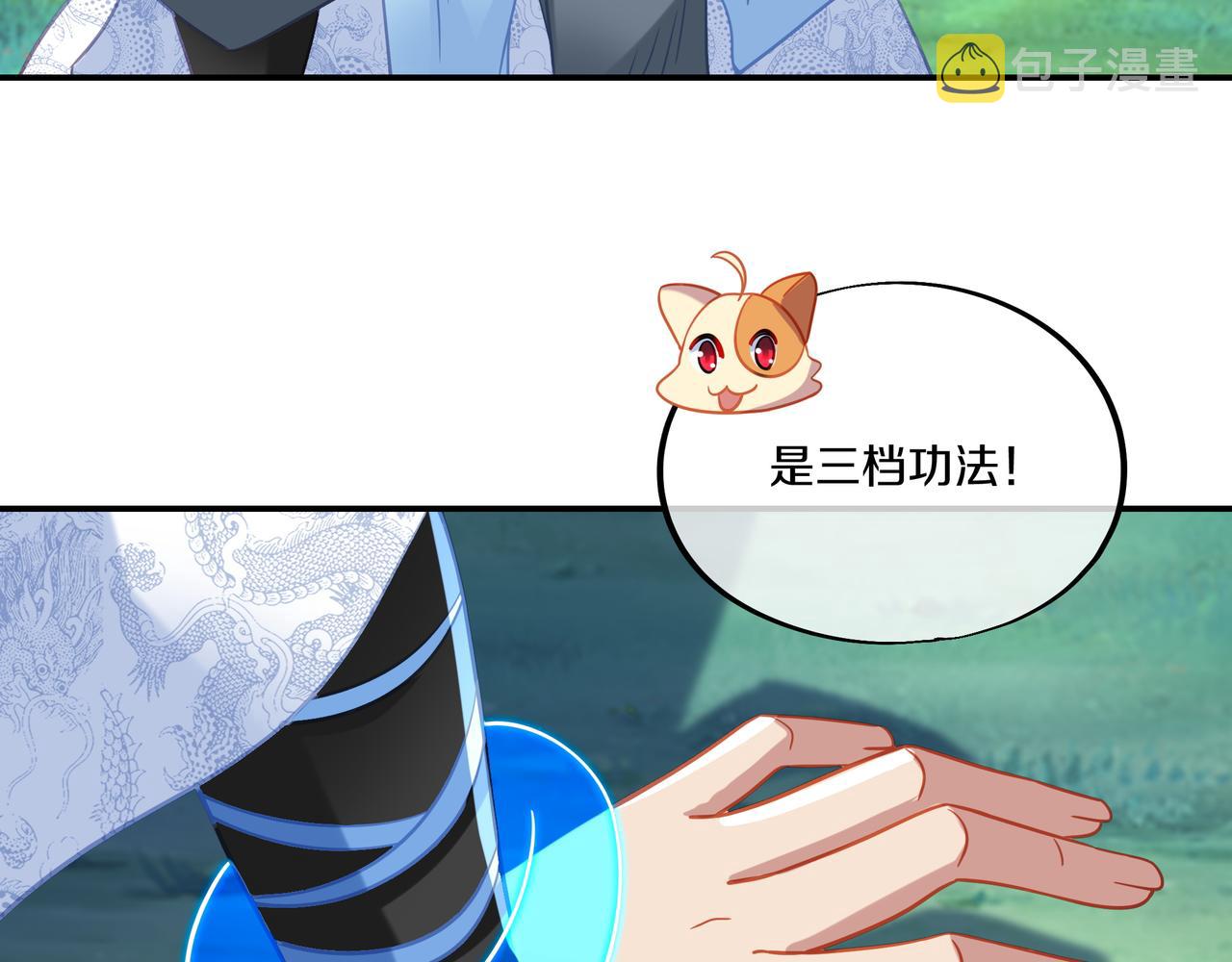 第62话拨云见日61