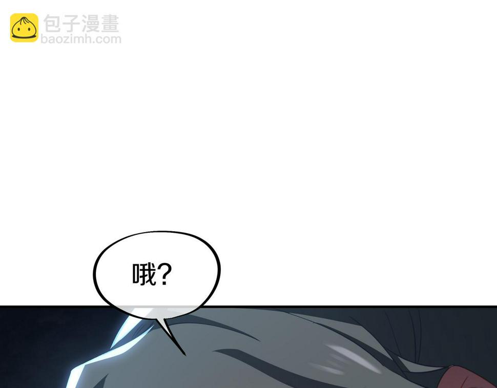 第87话 战乱之伤97