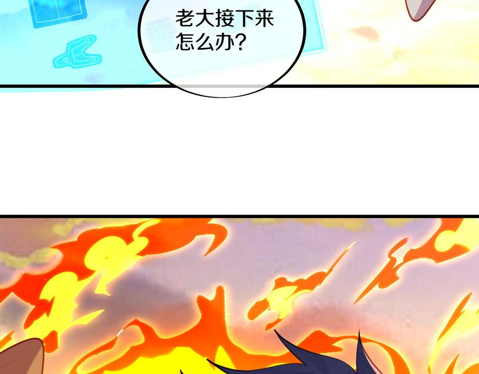 第93话 最强决斗107