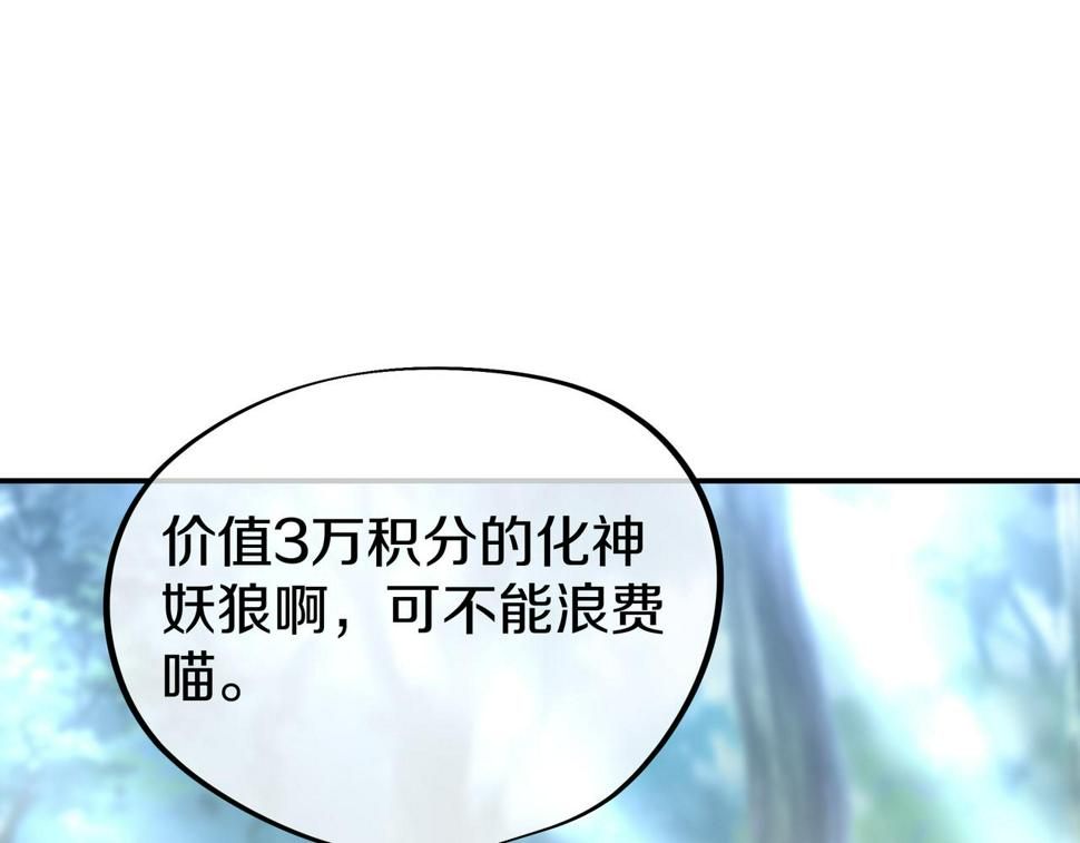 第86话 各有准备82