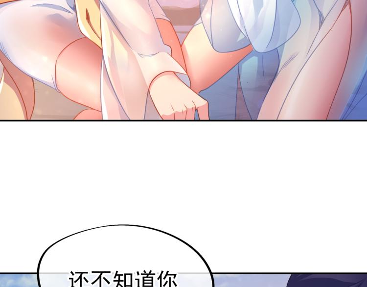 第15话 离别75
