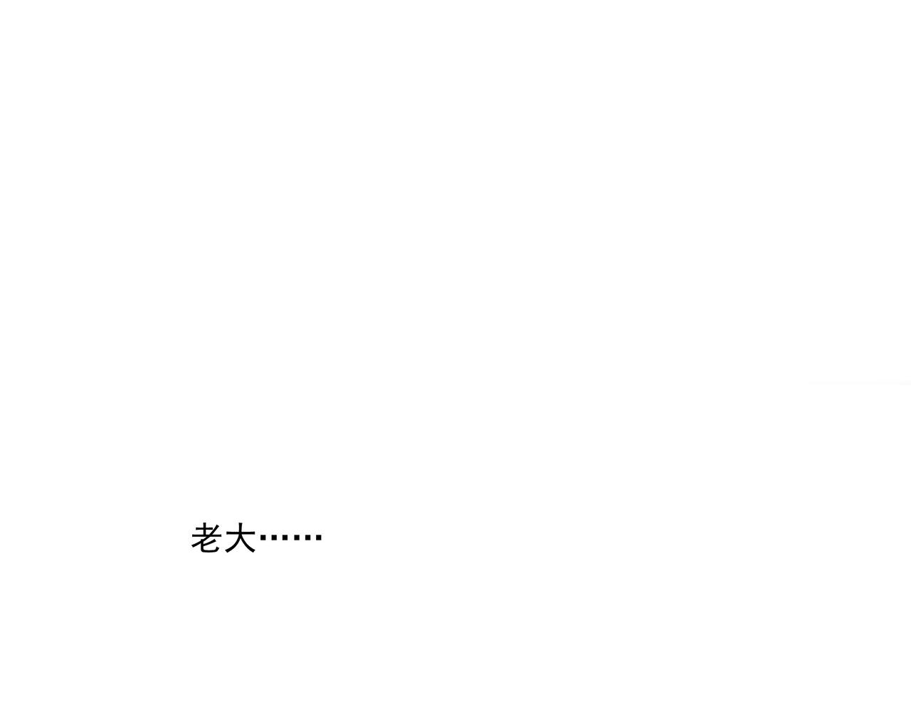 第60话星儿27