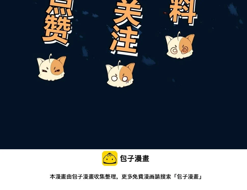 第90话 原来是她99