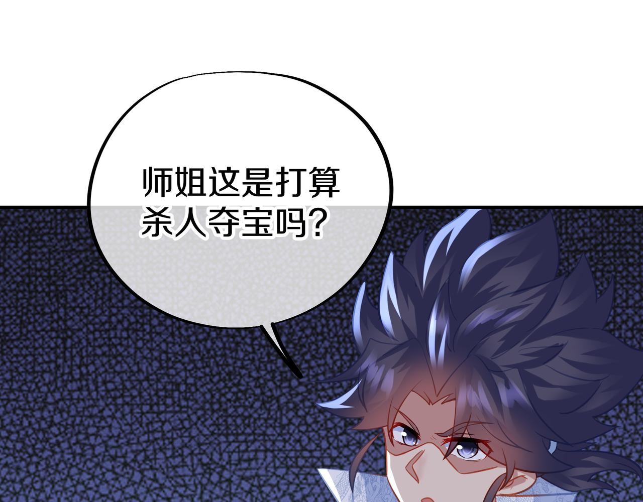 第68话 佛门女弟子！112