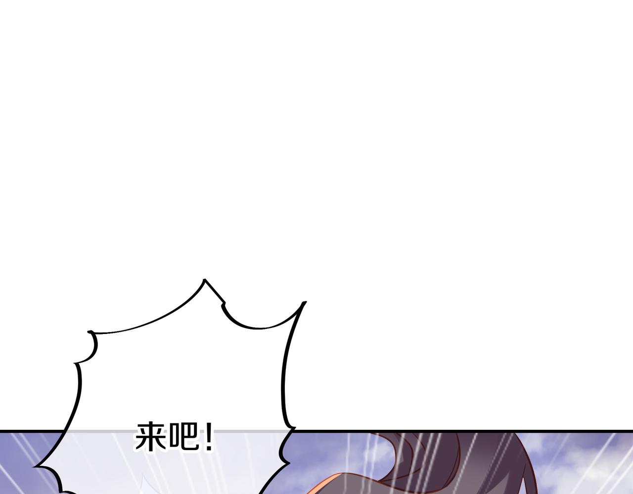 第65话 战斗女狂人？39