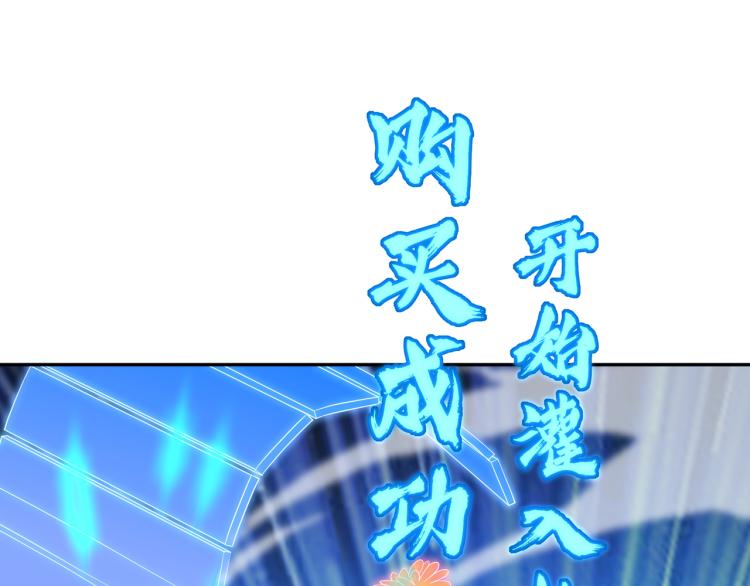 第14话 关键一针！31