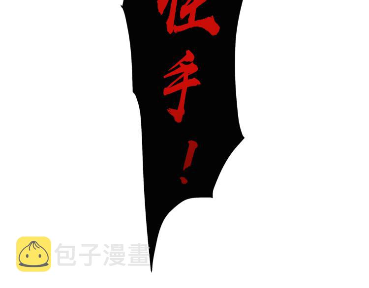 第13话 南宫羽25