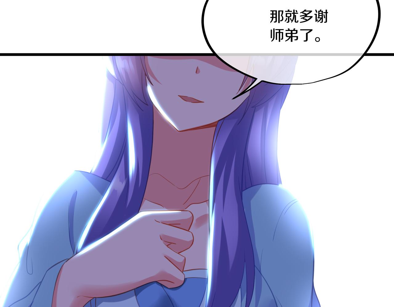 第64话真相？57