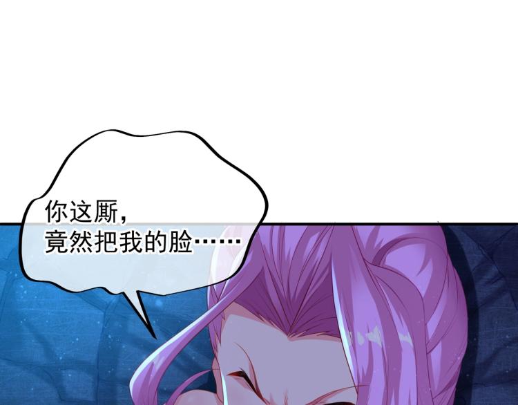 第1话 逃离师门163